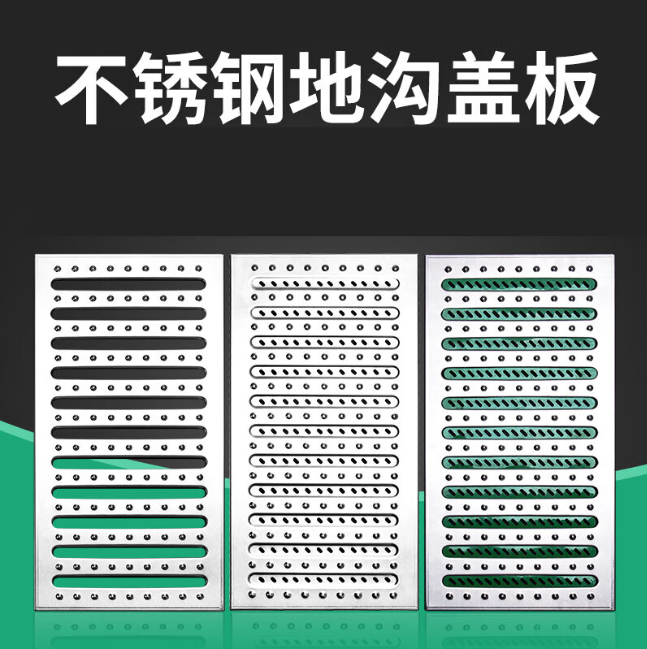 民勤不锈钢沟盖板展示